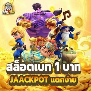 55mm bet 