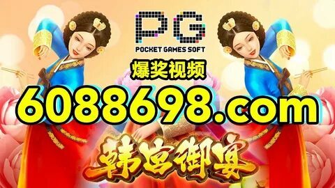 bet app 888 