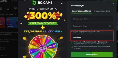 big win mlbb 