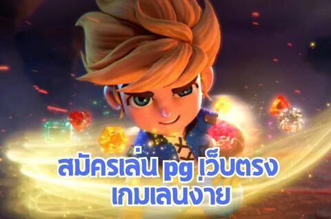 pg slots com 