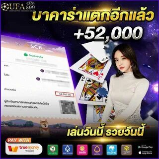 stake download apk 